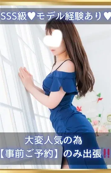 櫻木華