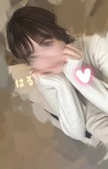 はる