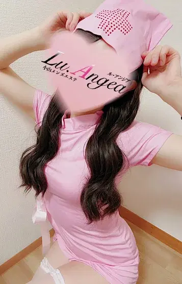 柚子