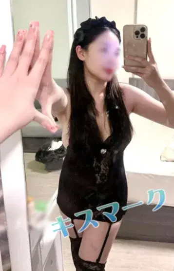るな