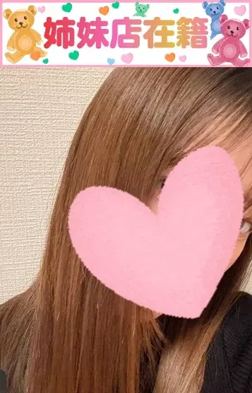 つき