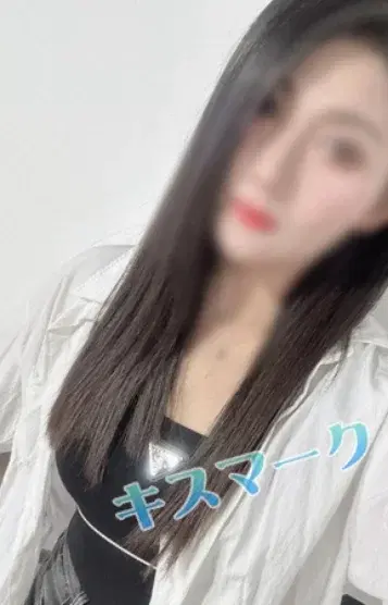 めぐみ