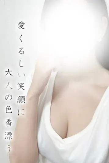 まや