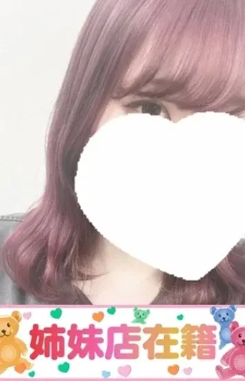 らな