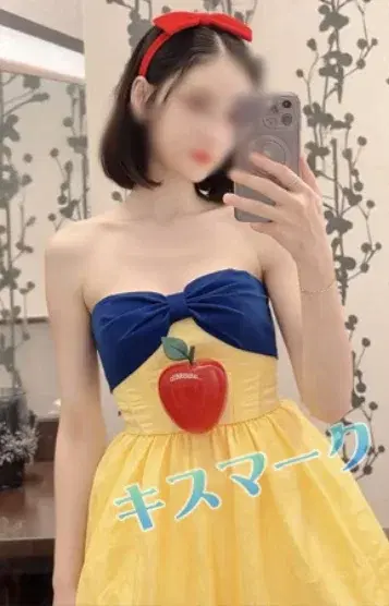 ルミ