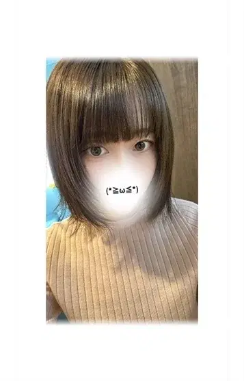 天音るな