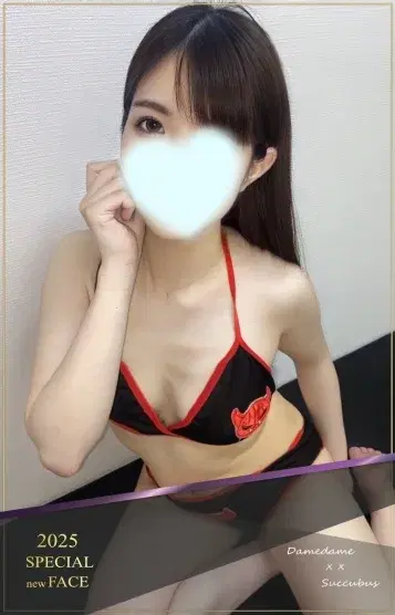 けい✨2人だけの〇〇