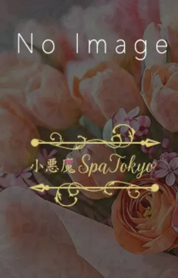 一条らん