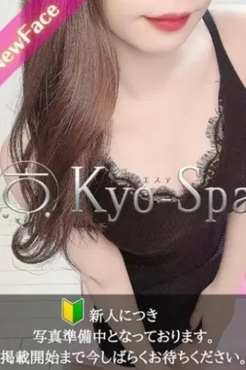 アオイ