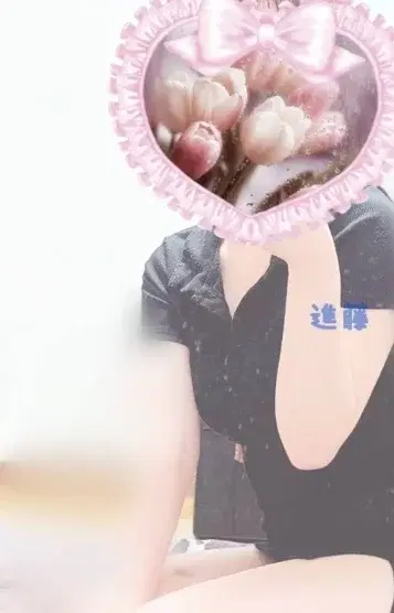 進藤みなみ