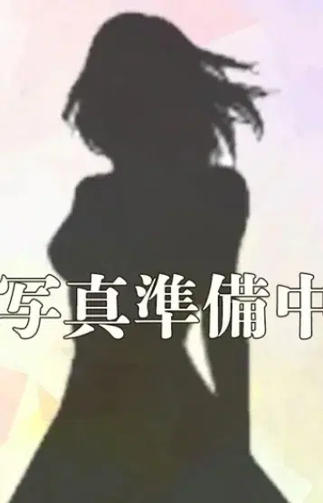 有原