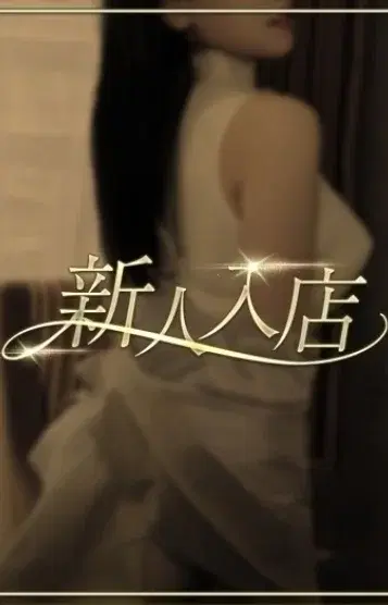 桃色なつ