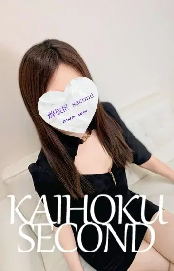 みよ