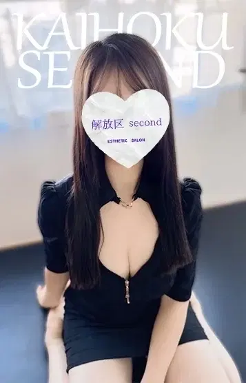 すず