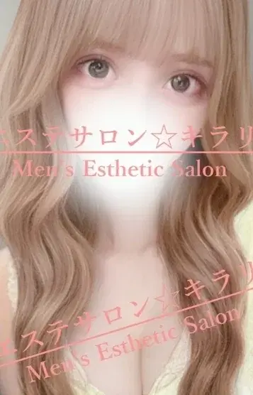 るか