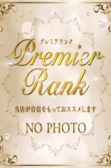 澪