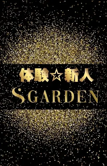 村上さちこ