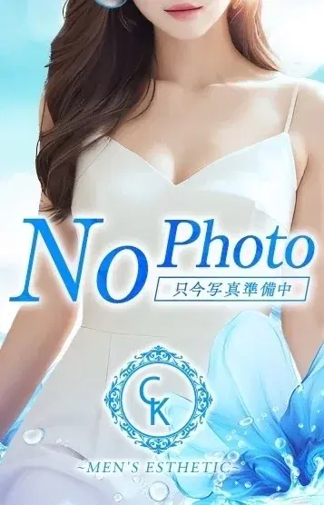 ことね