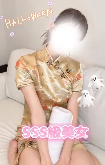 月足望愛