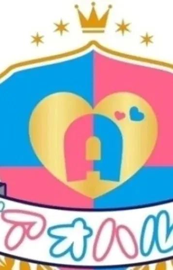 るい