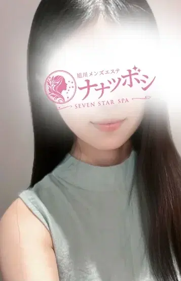 早坂れい