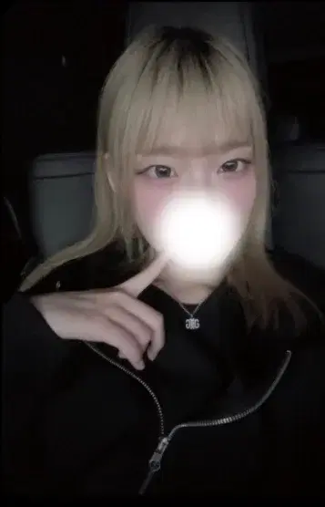 りん