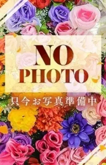 未来