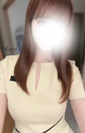 こゆ
