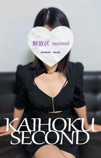 かの