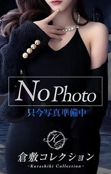 さな