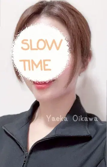 及川八重花