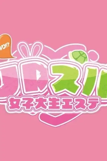 かすみ