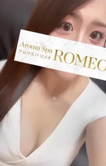 るみ