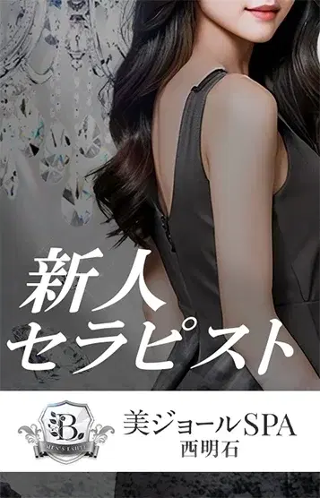 舞香