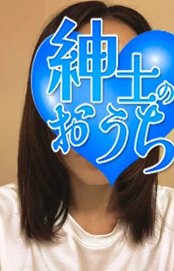 加弥子