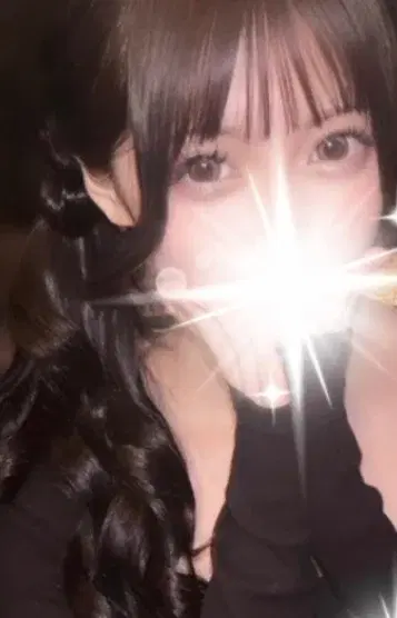 かな