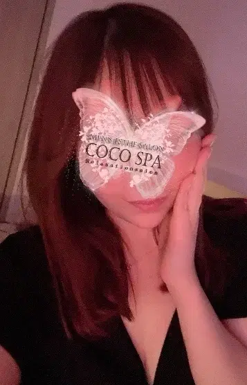 捺美