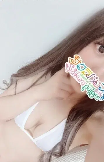 あんな