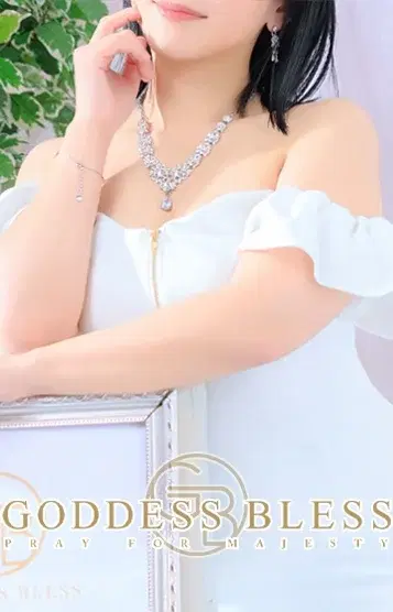 芹花