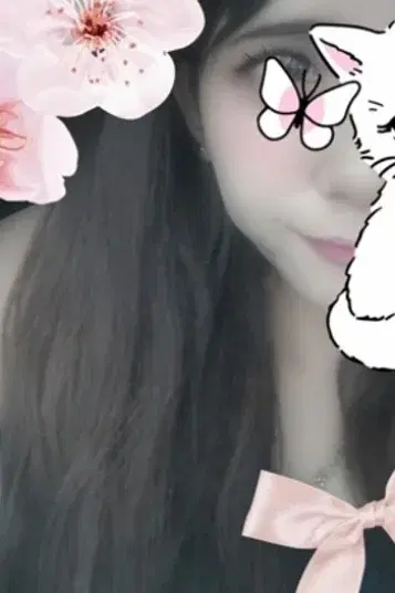 ねむ