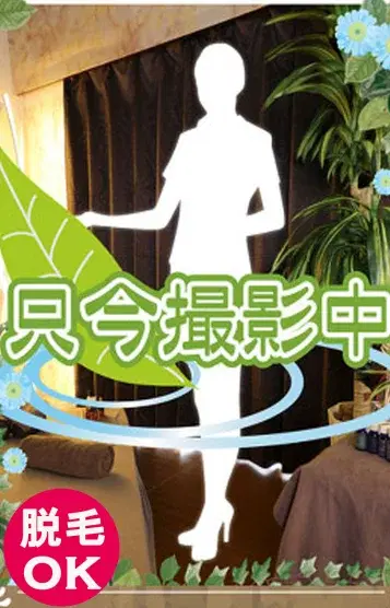 まほ