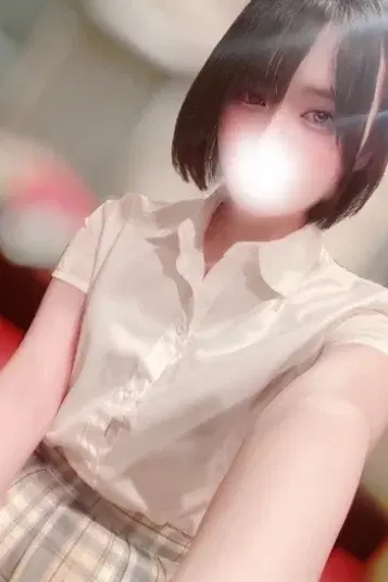 るか