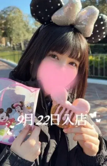 常田ゆうな