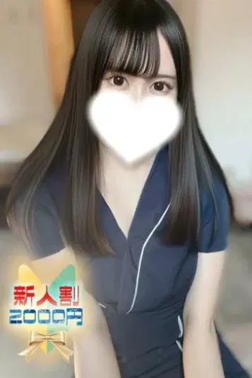 みや