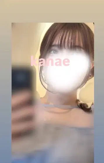 かなえ