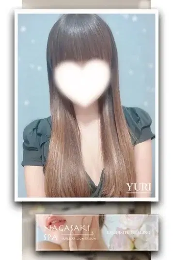 ゆり