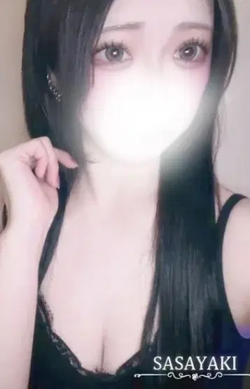 雫さき