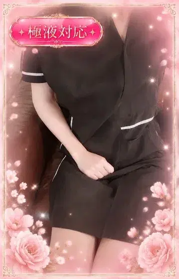 滝川りお