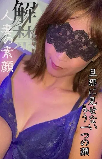 なおみ