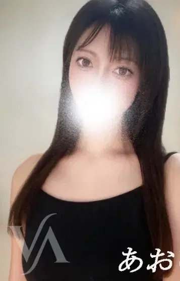 あおい